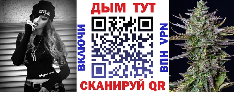 Сколько стоит Ахтубинск Alpha-PVP  Каннабис  Меф  Гашиш  Кокаин 