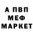 Первитин мет Devoid,1:31