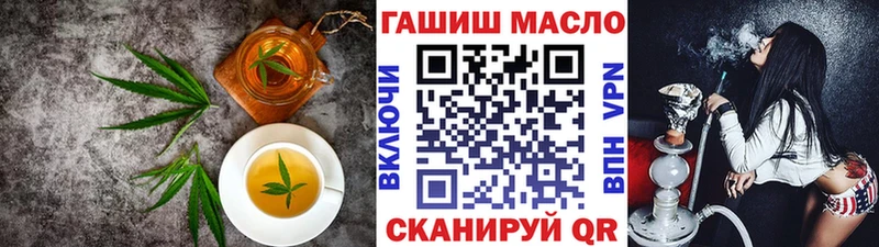 где купить   Ахтубинск  Canna-Cookies марихуана 