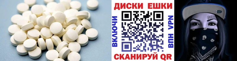 ЭКСТАЗИ круглые  площадка как зайти  Ахтубинск 