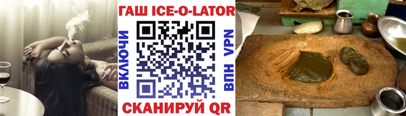 цена   Ахтубинск  Гашиш hashish 