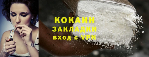 метамфетамин Арсеньев