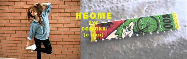 ПСИЛОЦИБИНОВЫЕ ГРИБЫ Аркадак