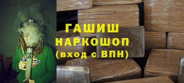 метамфетамин Арсеньев