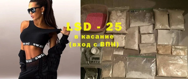 ПСИЛОЦИБИНОВЫЕ ГРИБЫ Аркадак