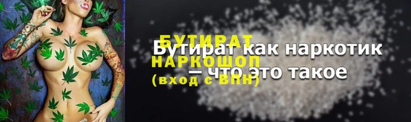ПСИЛОЦИБИНОВЫЕ ГРИБЫ Аркадак