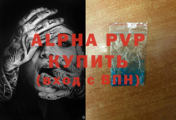 метамфетамин Арсеньев