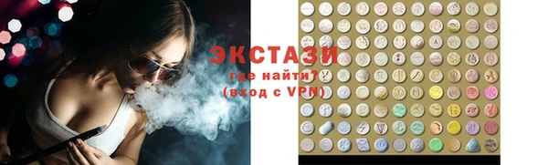 ПСИЛОЦИБИНОВЫЕ ГРИБЫ Аркадак