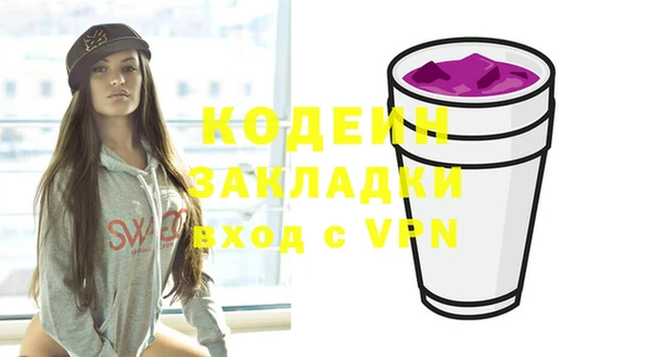 ПСИЛОЦИБИНОВЫЕ ГРИБЫ Аркадак