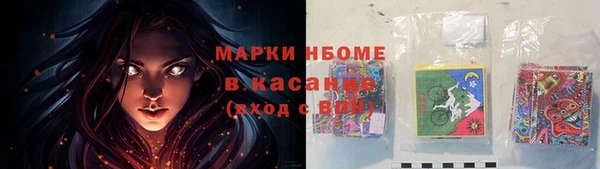метамфетамин Арсеньев