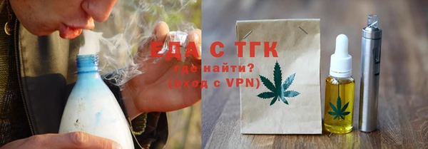 а пвп мука Армянск