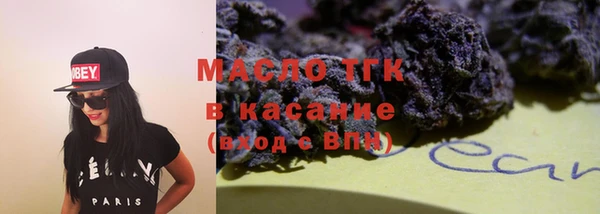 а пвп мука Армянск