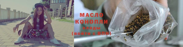 метамфетамин Арсеньев