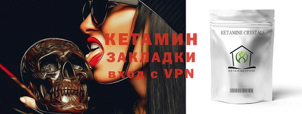 метамфетамин Арсеньев