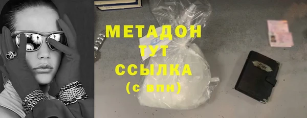 метамфетамин Арсеньев