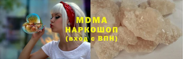 а пвп мука Армянск