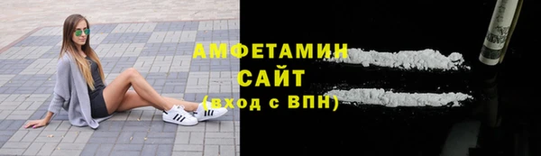 метамфетамин Арсеньев