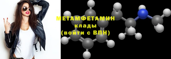 спиды Дмитриев
