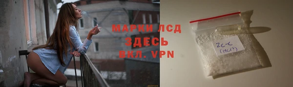 метамфетамин Арсеньев