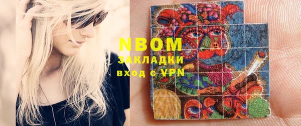 ПСИЛОЦИБИНОВЫЕ ГРИБЫ Аркадак