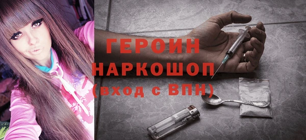ПСИЛОЦИБИНОВЫЕ ГРИБЫ Аркадак