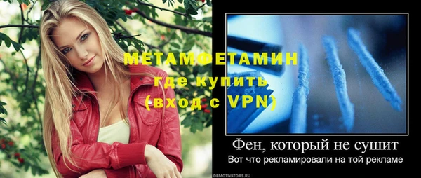 а пвп мука Армянск