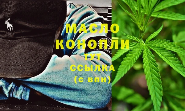 метамфетамин Арсеньев