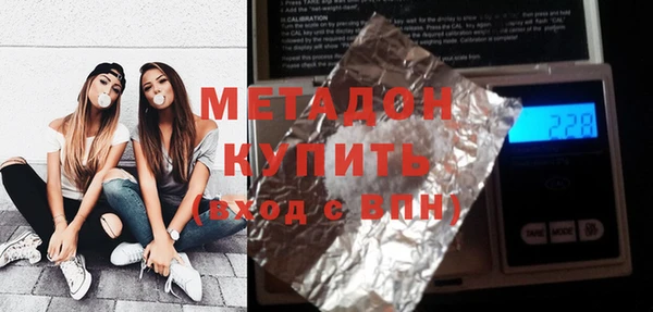 а пвп мука Армянск