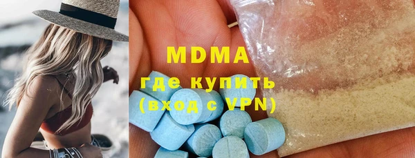 ПСИЛОЦИБИНОВЫЕ ГРИБЫ Аркадак