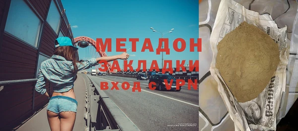метамфетамин Арсеньев