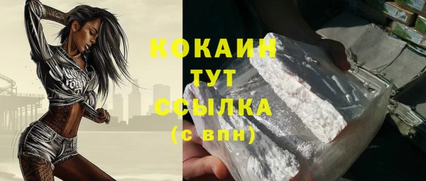метамфетамин Арсеньев