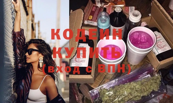 а пвп мука Армянск