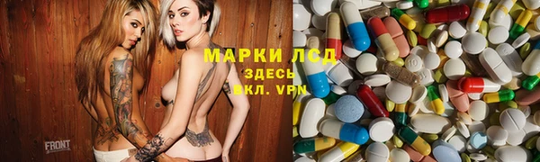 метамфетамин Арсеньев
