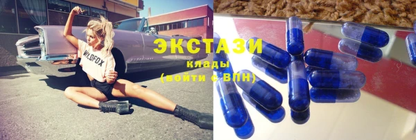 а пвп мука Армянск