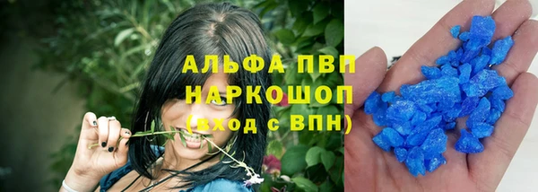 ПСИЛОЦИБИНОВЫЕ ГРИБЫ Аркадак