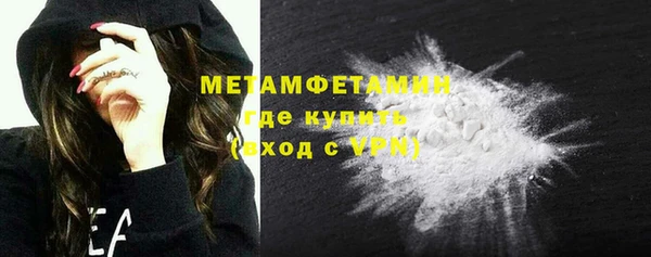 метамфетамин Арсеньев