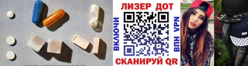 LSD-25 экстази ecstasy  купить наркотик  Ахтубинск 