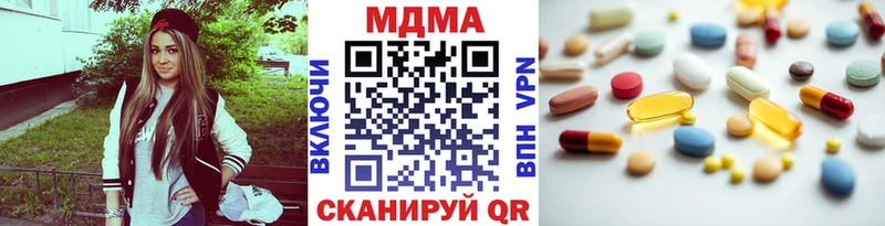 МДМА crystal  мориарти телеграм  Ахтубинск  где найти наркотики 