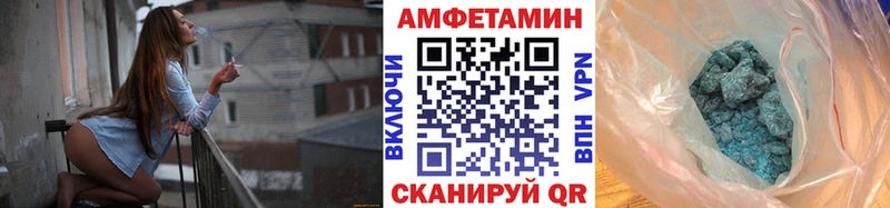 mega вход  Ахтубинск  МЕТАМФЕТАМИН пудра 
