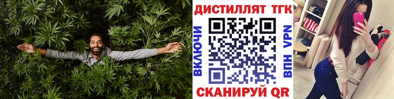 Дистиллят ТГК концентрат hydra рабочий сайт Ахтубинск
