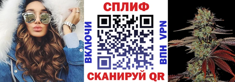 это формула  Ахтубинск  МАРИХУАНА план  купить  